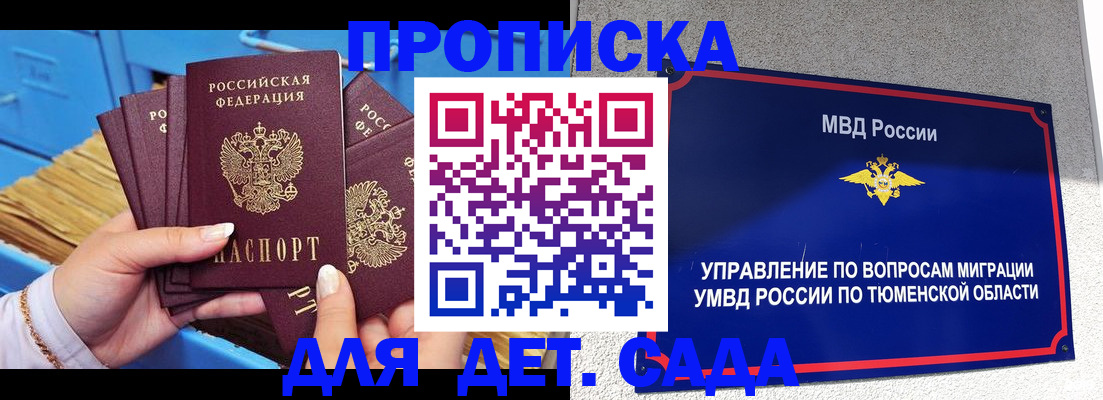 форма 3 в Петров Вале